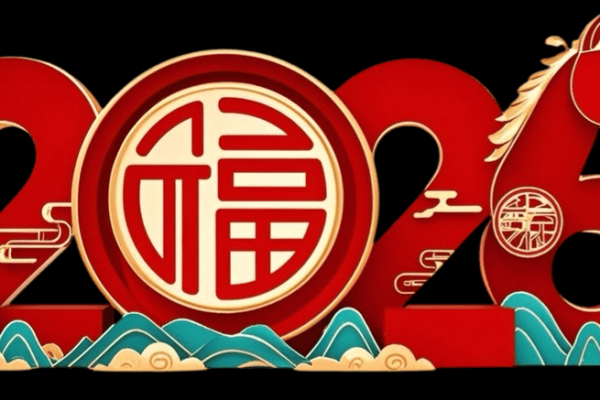 专题：2026年8月嫁娶开工吉日，热点日历词语释义最佳全面解答精选