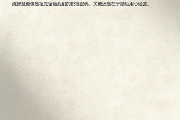 核查：2026年10月份结婚的黄道吉日，快速解读日历词语解答最佳精选全面解析