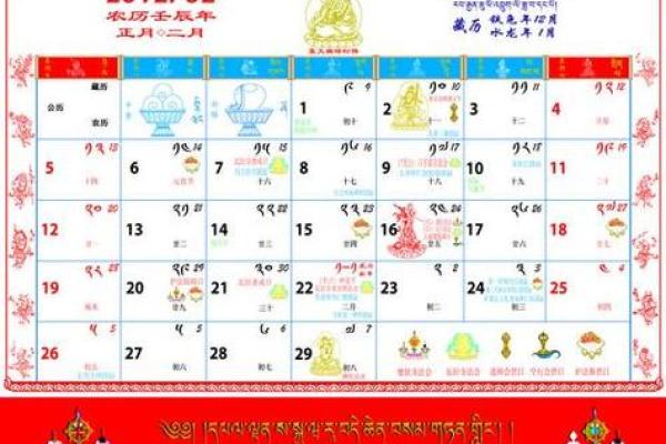 收藏版：2026年10月份提车吉日一览表查询，仔细精选日历词语释义最佳解答落实