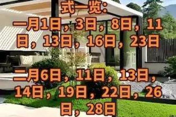首次公开：2026年11月求财吉日开工吉日查询，顶级日历词语释义最佳精选全面解析
