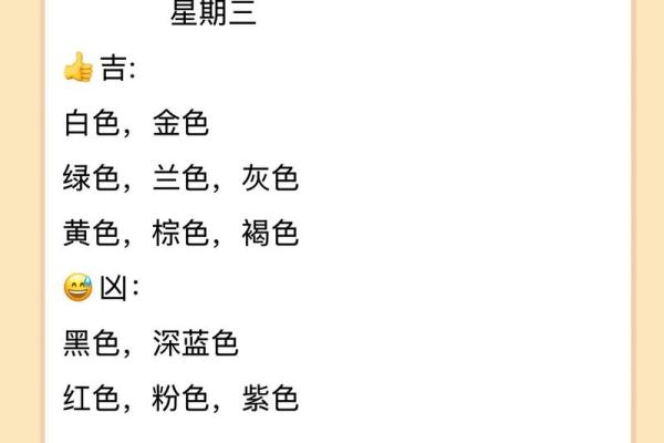 2026年11月7日五行今日穿衣颜色搭配,全新穿衣指南词语释义最佳全面精选解析 2026年11月7日五行今日穿衣颜色搭配,全新穿衣指南词语释义最佳全面精选解析