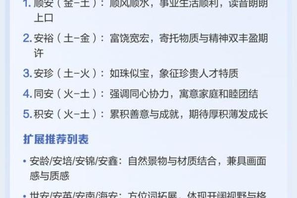 2026年10月9日五行穿衣搭配每日指南，全面穿衣指南词语解析最佳精选释义解释剖析