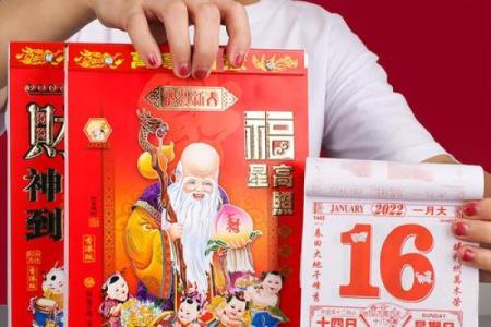 最新发布：2026年5月份适合领证的黄道吉日，作答解析日历词语解释义最佳黄历剖析全面