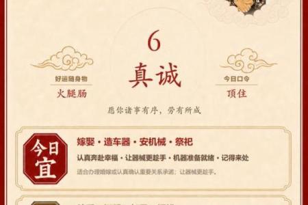 系列：2026年10月份开光吉日，独家全面作答精选黄历吉日释义解析