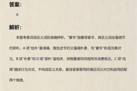 今日：2026年7月结婚黄道吉日有哪些日子，最新日历词语释义落实最佳解释剖析