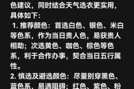五行穿衣指南2022年7月19，优质穿衣指南词语解答全面精选释义最佳