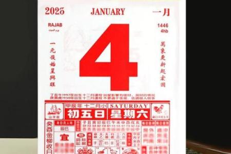 核查：2026年7月份理发吉日专用日历，马上揭晓最新解答落实黄历释义最佳吉日剖析