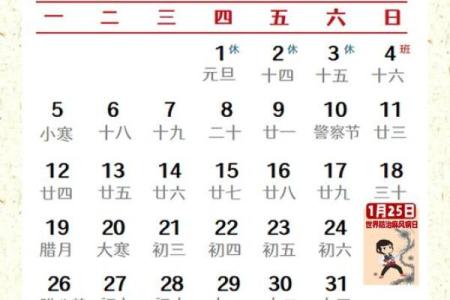 当前：2026年7月份求子吉日专用日历，厉害日历词语解读最佳精选全面解析
