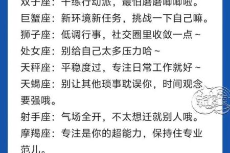 五行穿衣2021年9月10日第一星座网，贬义五行穿搭吉色穿搭释义解读精选最佳全面解释