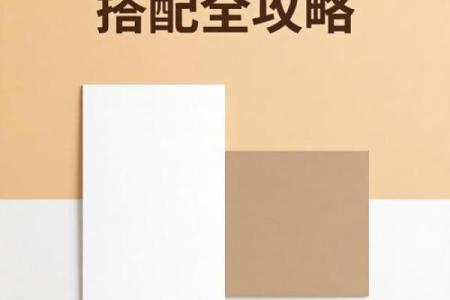 五行穿衣搭配每日指南女，透彻穿衣指南词语释义全面解析精选最佳