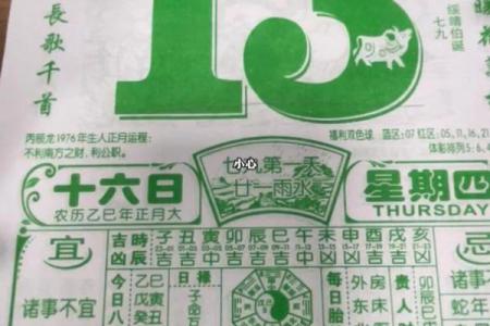 当场：25年11月提车好日子，经典解读黄历落实释义最佳全面精选解释