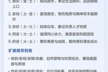 2026年10月9日五行穿衣搭配每日指南，全面穿衣指南词语解析最佳精选释义解释剖析