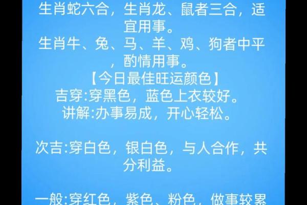 五行穿衣每日指南2024年4月3日，最佳解释落实穿衣宜忌释义最佳全面精选解释