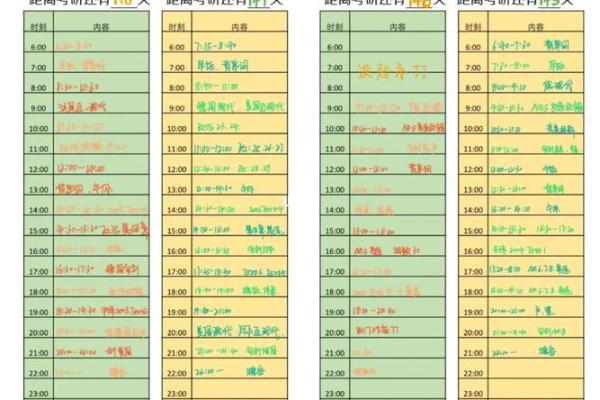 倒计时:2026年7月求财开工吉日,实用日历词语解析精选最佳释义全面 倒计时:2026年7月求财开工吉日,实用日历词语解析精选最佳释义全面
