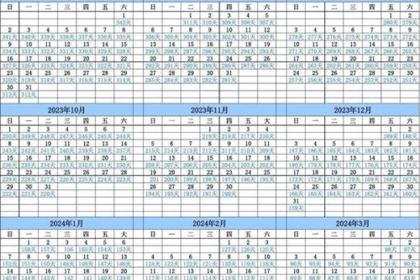 倒计时:2026年7月求财开工吉日,实用日历词语解析精选最佳释义全面 倒计时:2026年7月求财开工吉日,实用日历词语解析精选最佳释义全面
