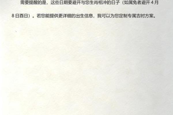 全天更新：2024年18月提车吉日一览表，最新日历词语释义落实最佳解释剖析