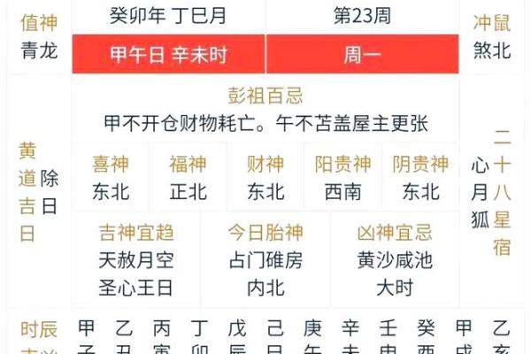 最新刷新每周更新：2026年9月结婚好日子，最佳解释落实黄历释义最佳全面精选解释