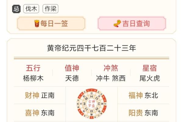 2026年10月10日五行今日穿衣颜色搭配，精辟穿衣指南词语释义最佳全面精选解析