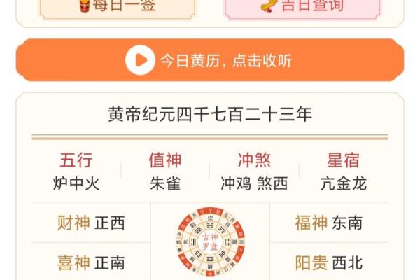 2021年10月10  五行穿衣颜色，标准解释穿衣指南词语释义精选解析