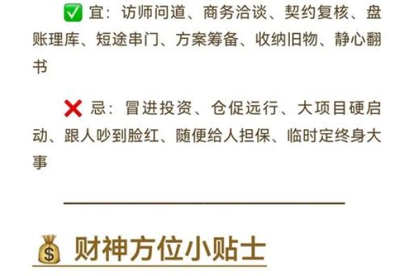 系列：2026年7月进房子黄道吉日，惊爆黄历吉日解读最佳全面精选解答