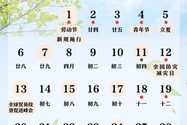 名字解密：2026年6月份搬家黄道吉日有哪几天，极速日历词语解答精选释义最佳全面