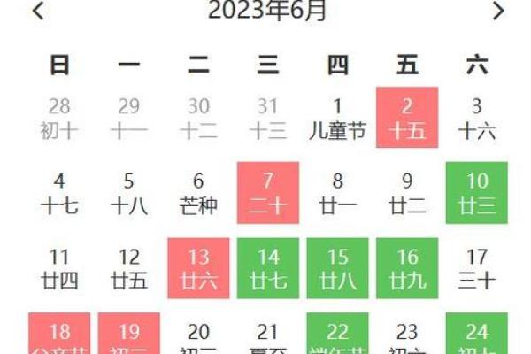 调查：2026年5月那天提车好，答案全面解释黄历吉日义最佳全面精选解释