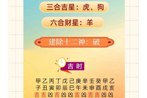 2021年12月12号五行穿衣指南，详细穿衣指南词语释义最佳解析全面精选