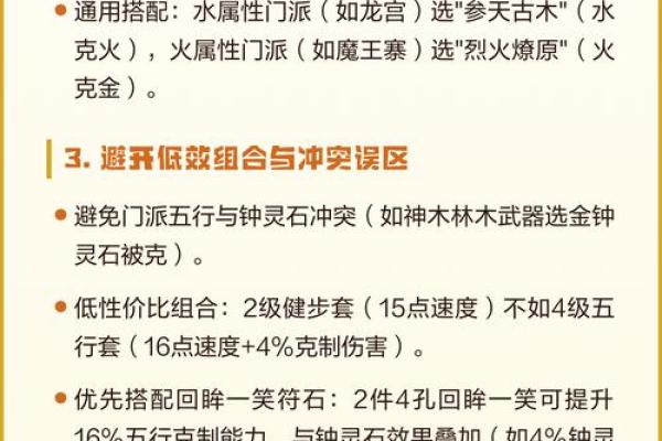 2026年9月5日五行穿衣搭配每日指南，爆款五行穿搭吉色穿搭释义解答最佳精选全面解析