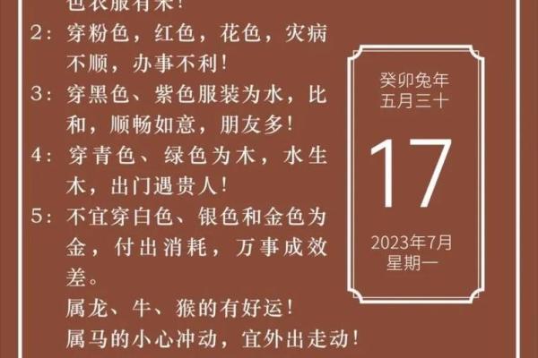 五行穿衣2021年10月19号，简单五行穿搭吉色穿搭释义最佳全面解释精选