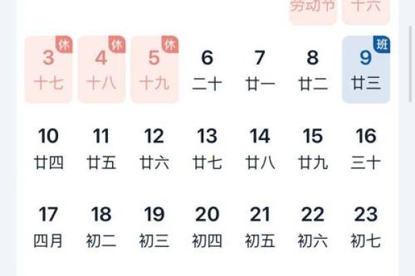 最新盘点：2026年11月领证最吉利日子，全面日历词语解析精选最佳释义解答
