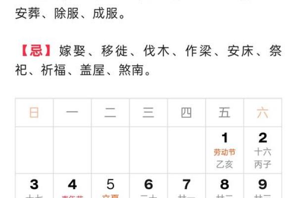 五行穿衣2021年10月24号，最佳五行穿搭吉色穿搭解释全面精选穿衣指南词语释义