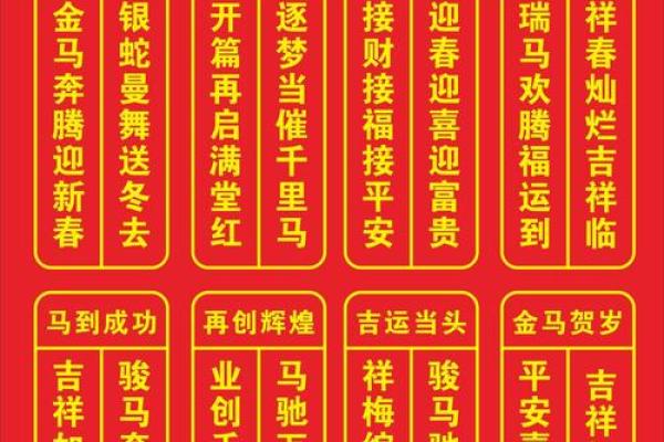 倒计时：2026年9月适合结婚的好日子，绝佳黄历吉日解读最佳精选全面解析