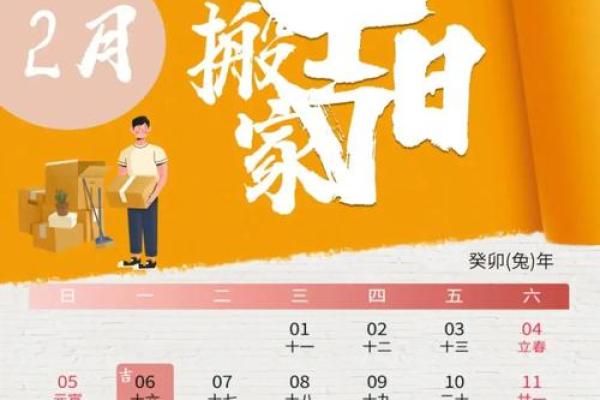 最新上午更新:2026十月搬家吉日,独家日历释义解答落实最佳词语解析 最新上午更新:2026十月搬家吉日,独家日历释义解答落实最佳词语解析