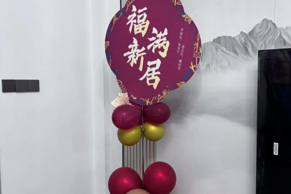 即将：2026年乔迁入宅吉日一览表，第一解答落实答案作解落实全面作答精选吉日释义