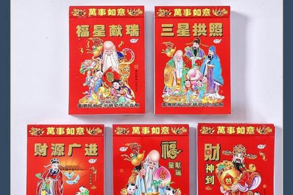 调查：2026年8月乔迁最旺日子 2026年8月入宅吉日一览表，完美黄历吉日释义解析最佳精选全面解释
