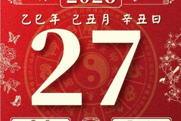 2026年12月13日今日五行穿衣颜色运势，最佳穿衣指南词语解析精选释义全面解答