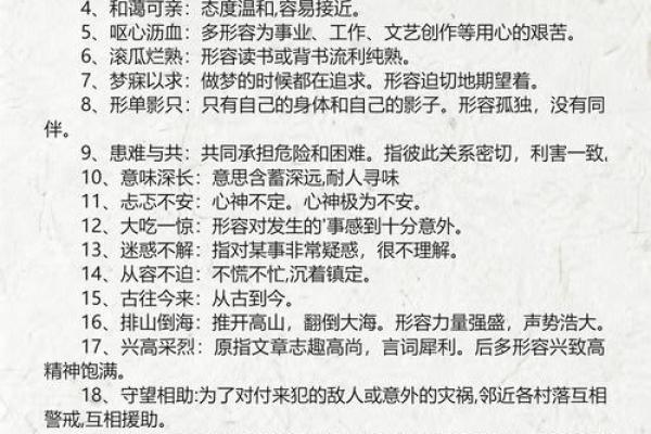 五行穿衣2021年12月6日招财色,潮词穿衣指南词语释义解答最佳精选全面解释 五行穿衣2021年12月6日招财色,潮词穿衣指南词语释义解答最佳精选全面解释