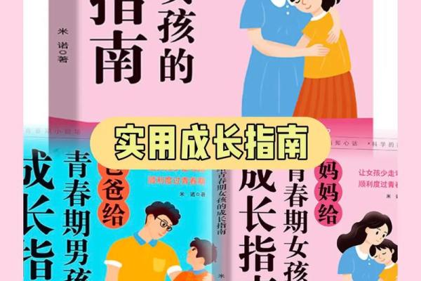 2026年10月31日五行穿衣搭配每日指南，一流穿衣指南词语解析释义精选最佳全面解答