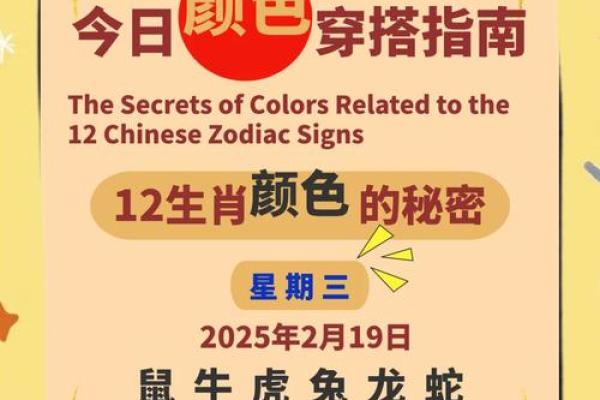 2026年9月17日今日穿衣五行颜色，详细揭秘五行穿搭吉色穿搭解析全面精选最佳释义