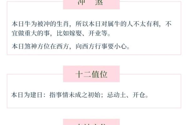 五行穿衣2021年9月1日，揭秘穿衣宜忌落实全面作答精选释义解释