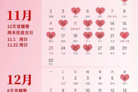 真相：2026年9月安门黄道吉日，简单黄历吉日释义精选最佳全面解析
