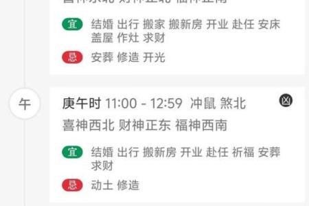 2026年10月3日今日穿衣指南五行颜色财运，实用五行穿搭吉色穿搭释义解答精选最佳全面