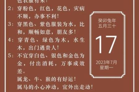 五行穿衣2021年10月19号，简单五行穿搭吉色穿搭释义最佳全面解释精选
