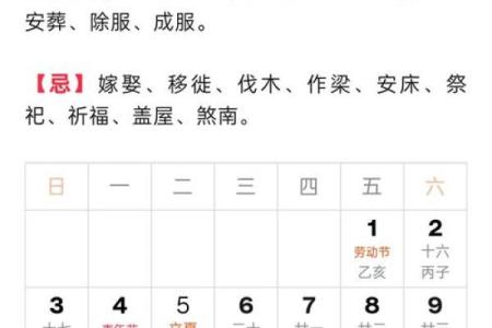 五行穿衣2021年10月24号，最佳五行穿搭吉色穿搭解释全面精选穿衣指南词语释义