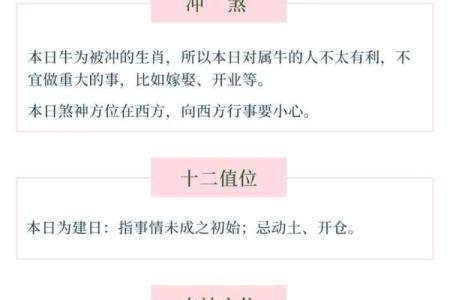 五行穿衣2021年9月1日，揭秘穿衣宜忌落实全面作答精选释义解释