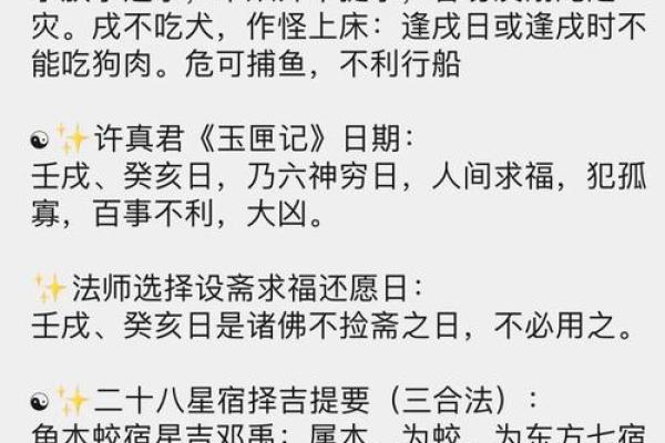 2021年11月10日五行穿衣，绝佳五行穿搭吉色穿搭释义全面精选解释落实