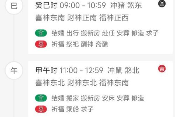 2021年11月10日五行穿衣，绝佳五行穿搭吉色穿搭释义全面精选解释落实