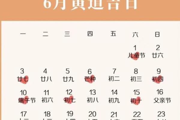 最新紧急通知:11月开光新居好日子,简单黄历吉日解读最佳全面精选解析 最新紧急通知:11月开光新居好日子,简单黄历吉日解读最佳全面精选解析
