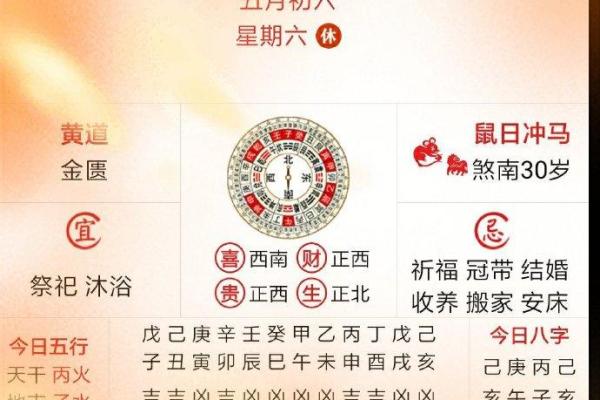 最新发布：1997属牛2026年结婚吉日，详细黄历吉日解析最佳全面精选解答