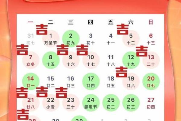 号外：2026年9月份开业黄道吉日，玄妙黄历吉日解析精选最佳全面释义